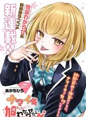 荒野四十天户外真人秀全集