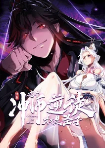 机械心脏机甲动漫免费在线看