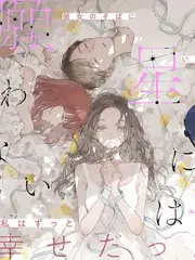 声浪实验室音乐综艺在线观看